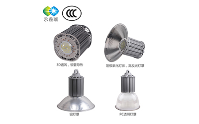 如何判斷l(xiāng)ed高棚燈的質(zhì)量？